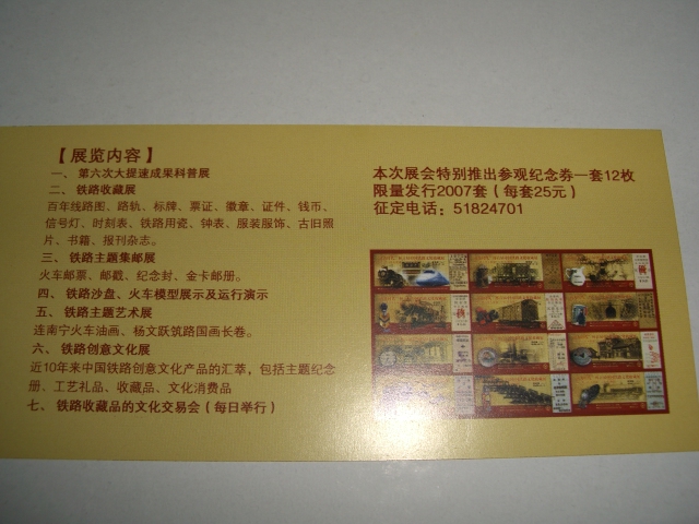 CIMG0770.JPG