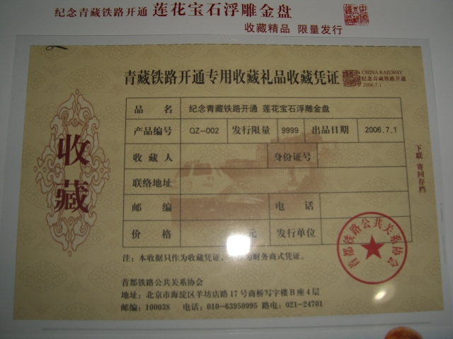 CIMG0776.JPG
