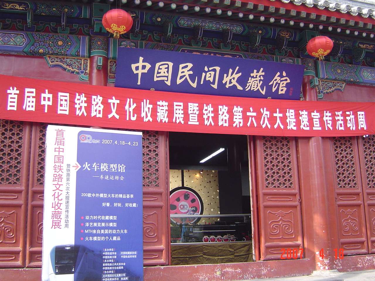DSC03037.JPG