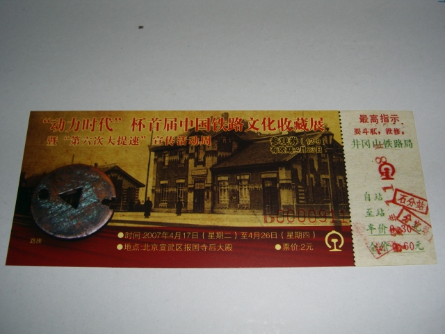 CIMG0765.JPG