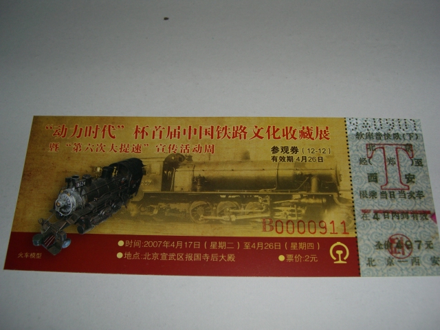 CIMG0769.JPG