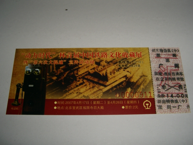 CIMG0764.JPG