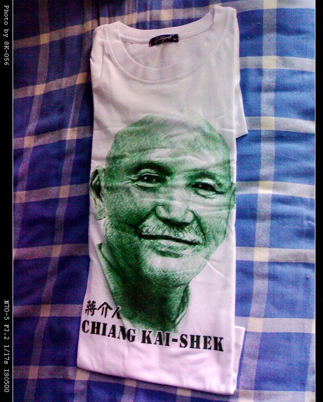 蒋中正.jpg