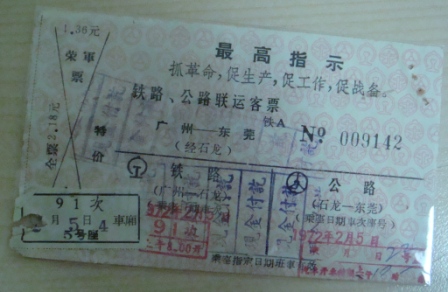 DSC00156.JPG