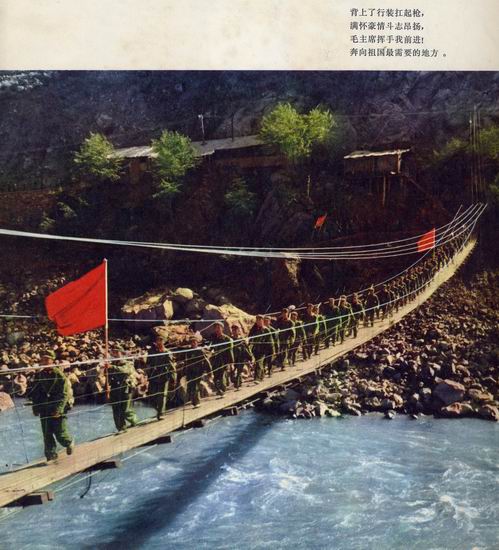 万水千山变通途.jpg