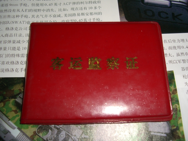CIMG0862.JPG