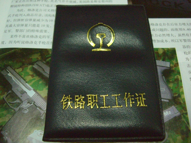 CIMG0867.JPG