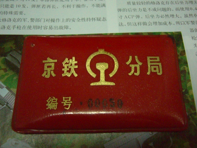 CIMG0868.JPG