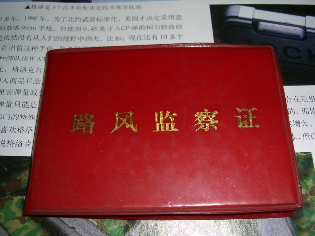 CIMG0860.JPG