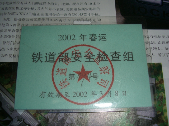 CIMG0859.JPG