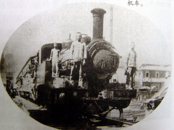 1930年代的南京市小火车壹号机车.jpg