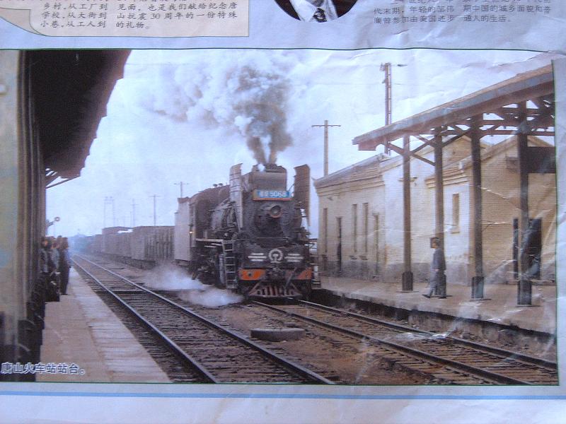 复件 SUC50774.JPG