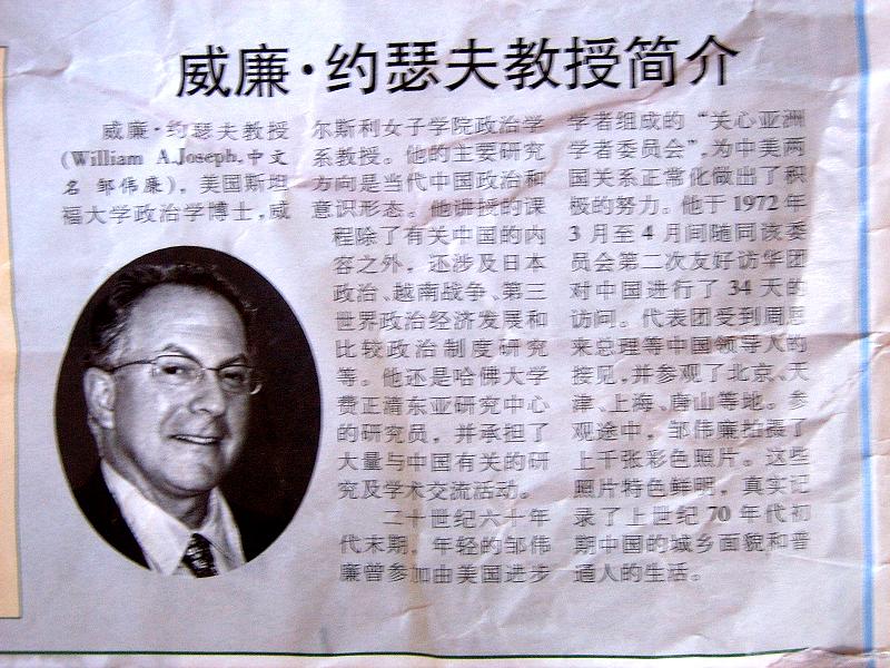 复件 SUC50776.JPG