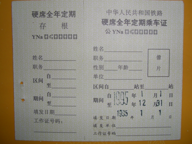 CIMG0899.JPG