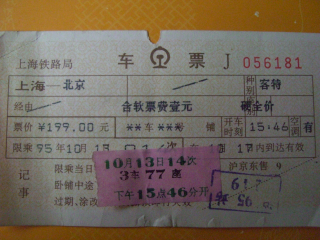 CIMG0909.JPG