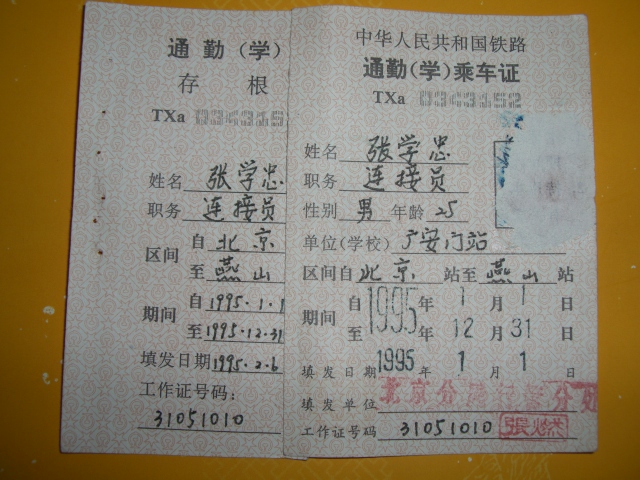 CIMG0890.JPG