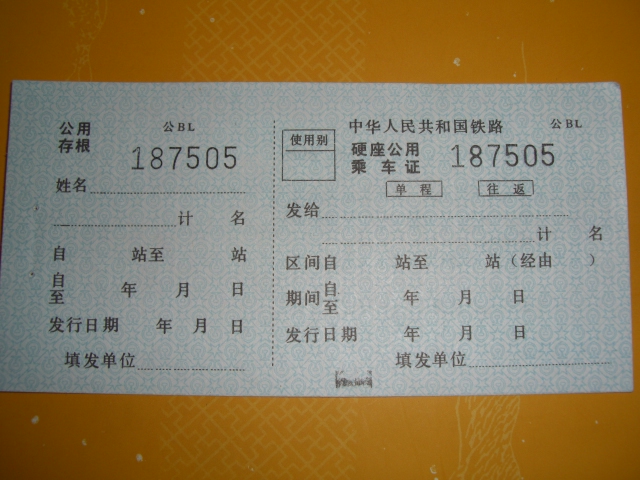 CIMG0892.JPG