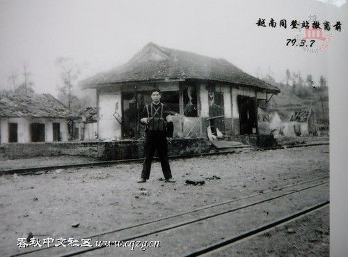 火线侦察队在越南同登火车站1.jpg