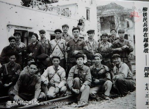 1979年3月5日柳州铁路民兵师部分人员在同登站前留影.jpg