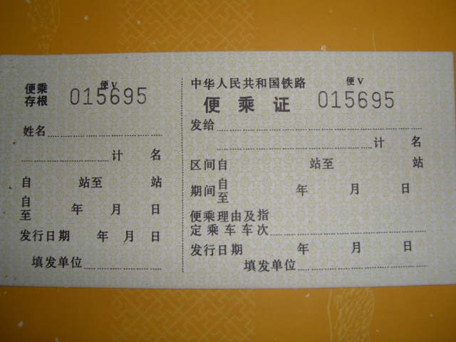 CIMG0896.JPG