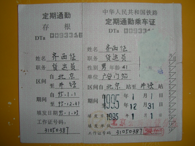 CIMG0897.JPG