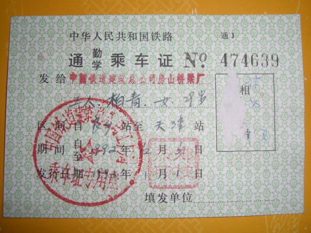 CIMG0891.JPG