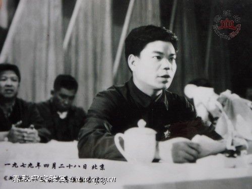 1979年4月28日在北京作英模报告.jpg