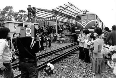 1979年广州火车站广九直通车通车典礼.jpg