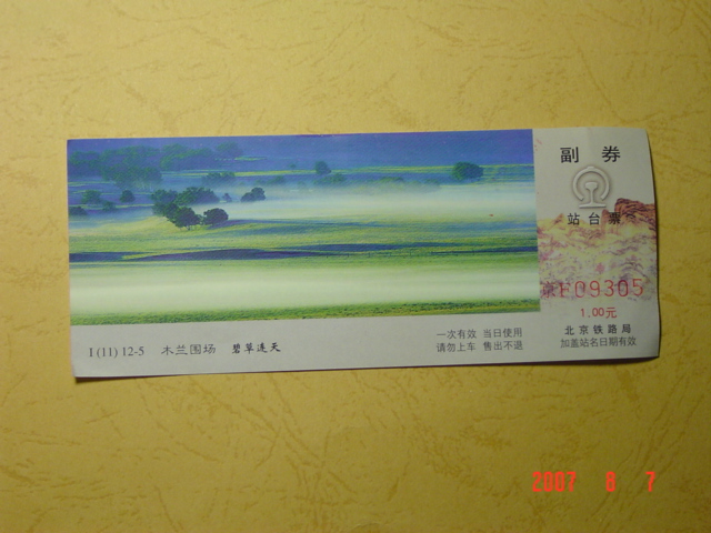 DSC03615.JPG
