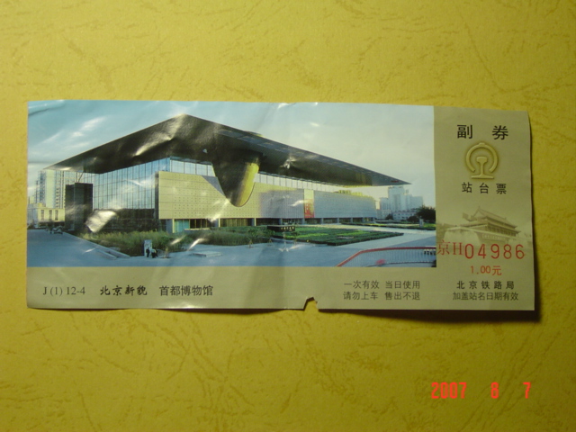 DSC03617.JPG