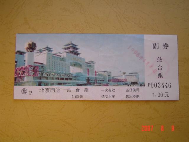 DSC03623.JPG