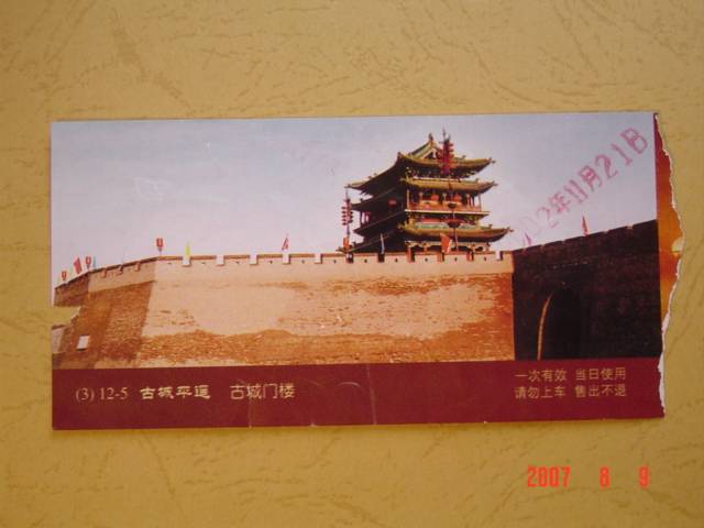 DSC03620.JPG