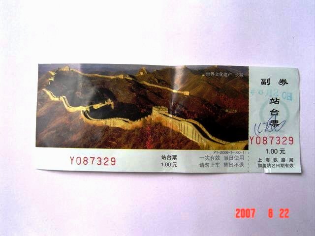 DSC03735.JPG