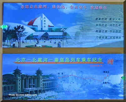 20050529 065.jpg