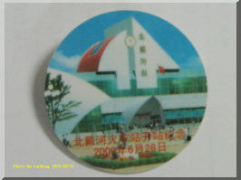 20050528 078.jpg