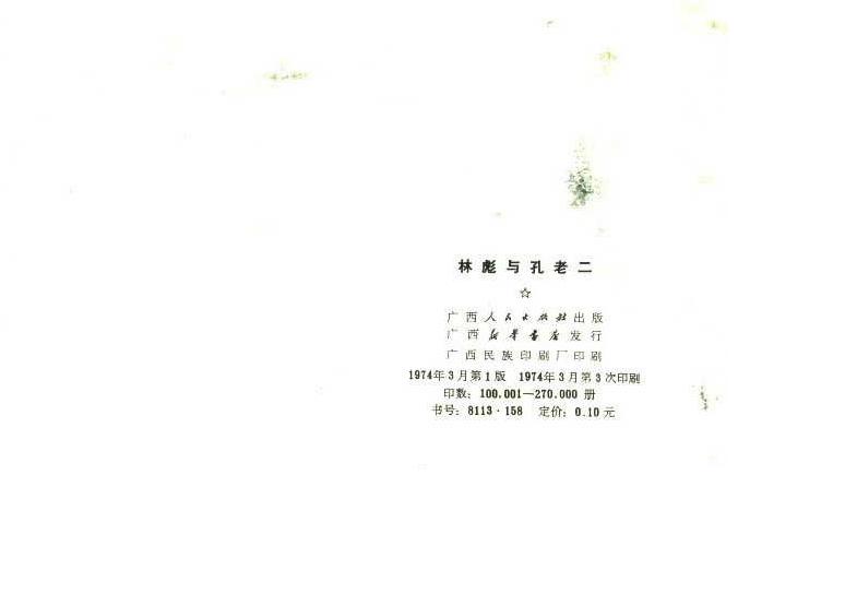 lk0.JPG