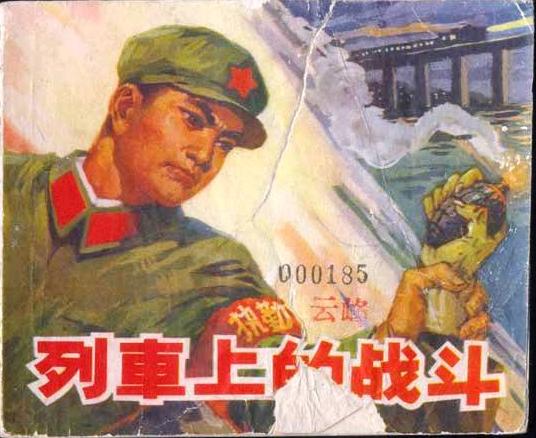 lczd.jpg