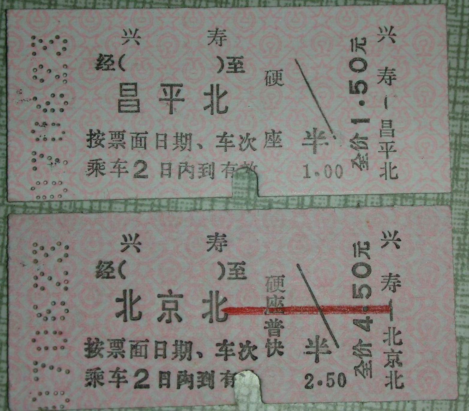 DSCN1344.jpg