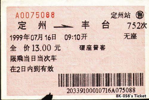 Image13.jpg