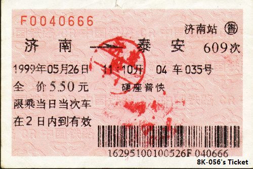 Image6.jpg
