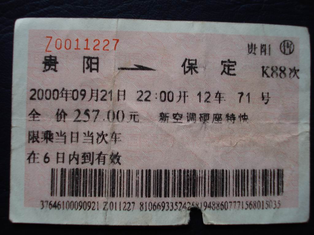 DSC00449.JPG