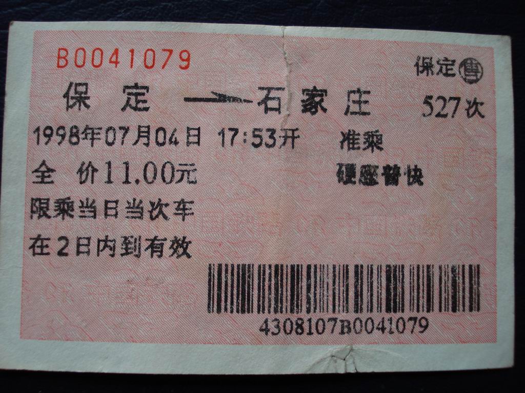 DSC00445.JPG