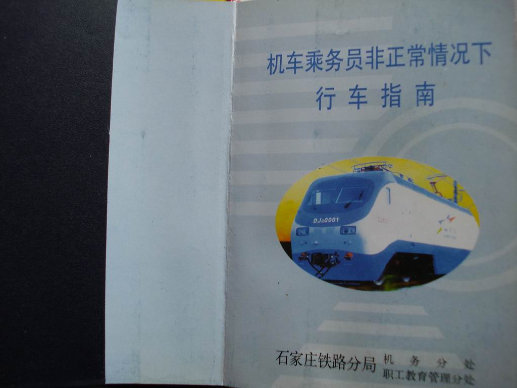 DSC00468.JPG