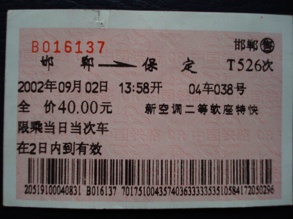 DSC00451.JPG