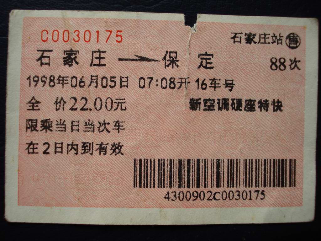DSC00444.JPG