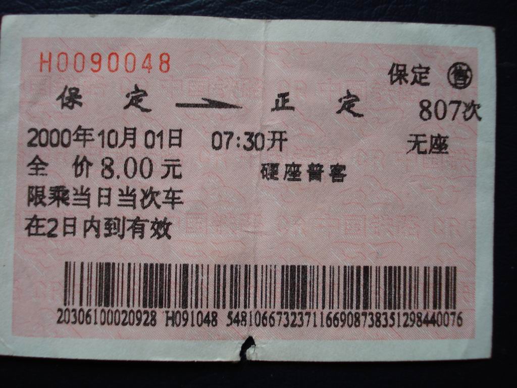 DSC00450.JPG