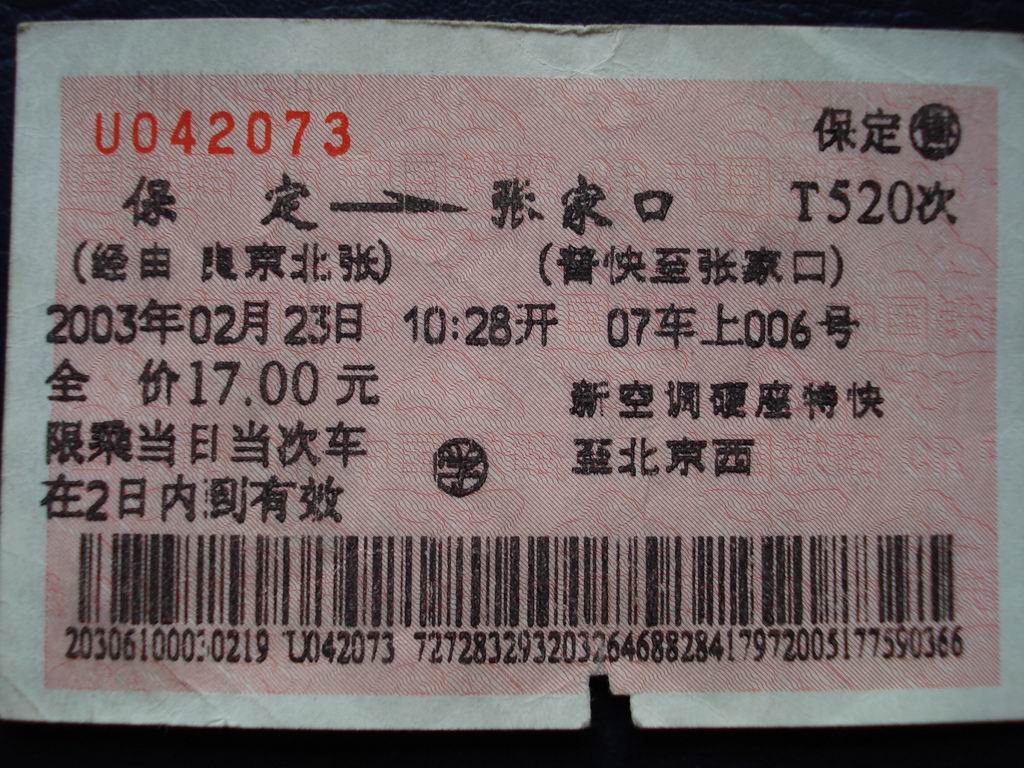 DSC00453.JPG