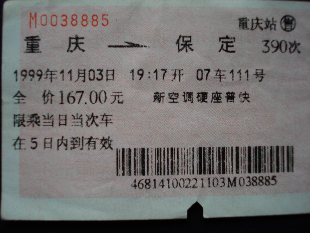DSC00447.JPG