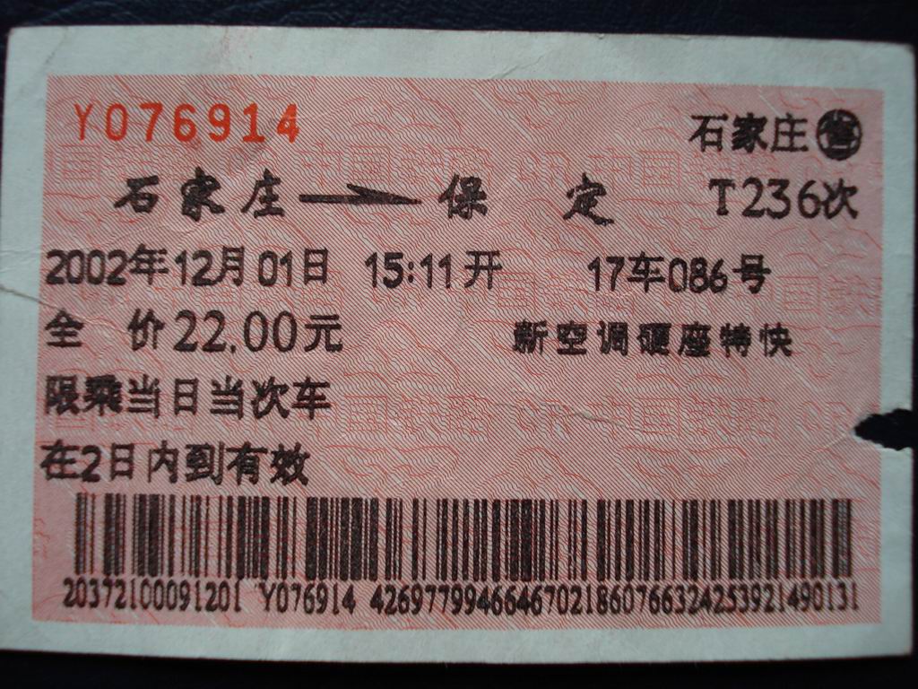 DSC00452.JPG