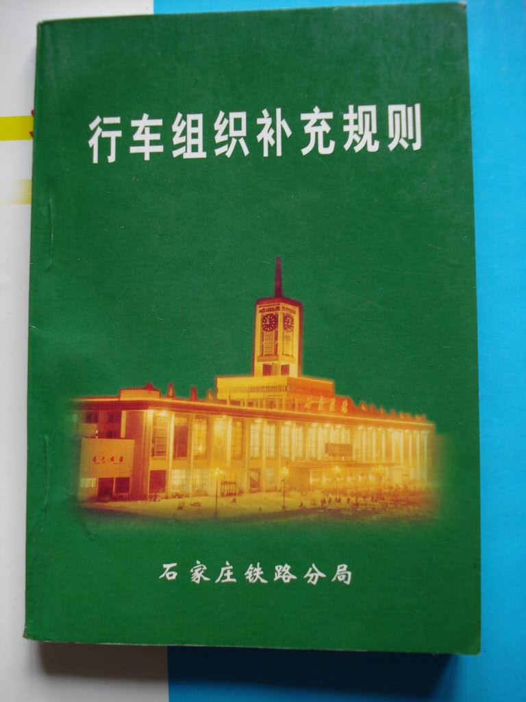 DSC00469.JPG
